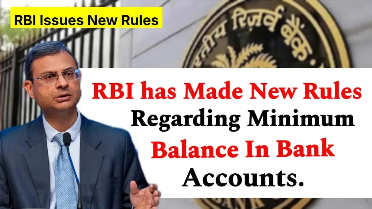 New RBI Rules